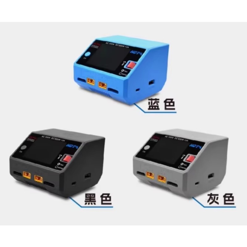 Drone Battery - D6pro Smart Dual-Channel LiPo Battery Balance