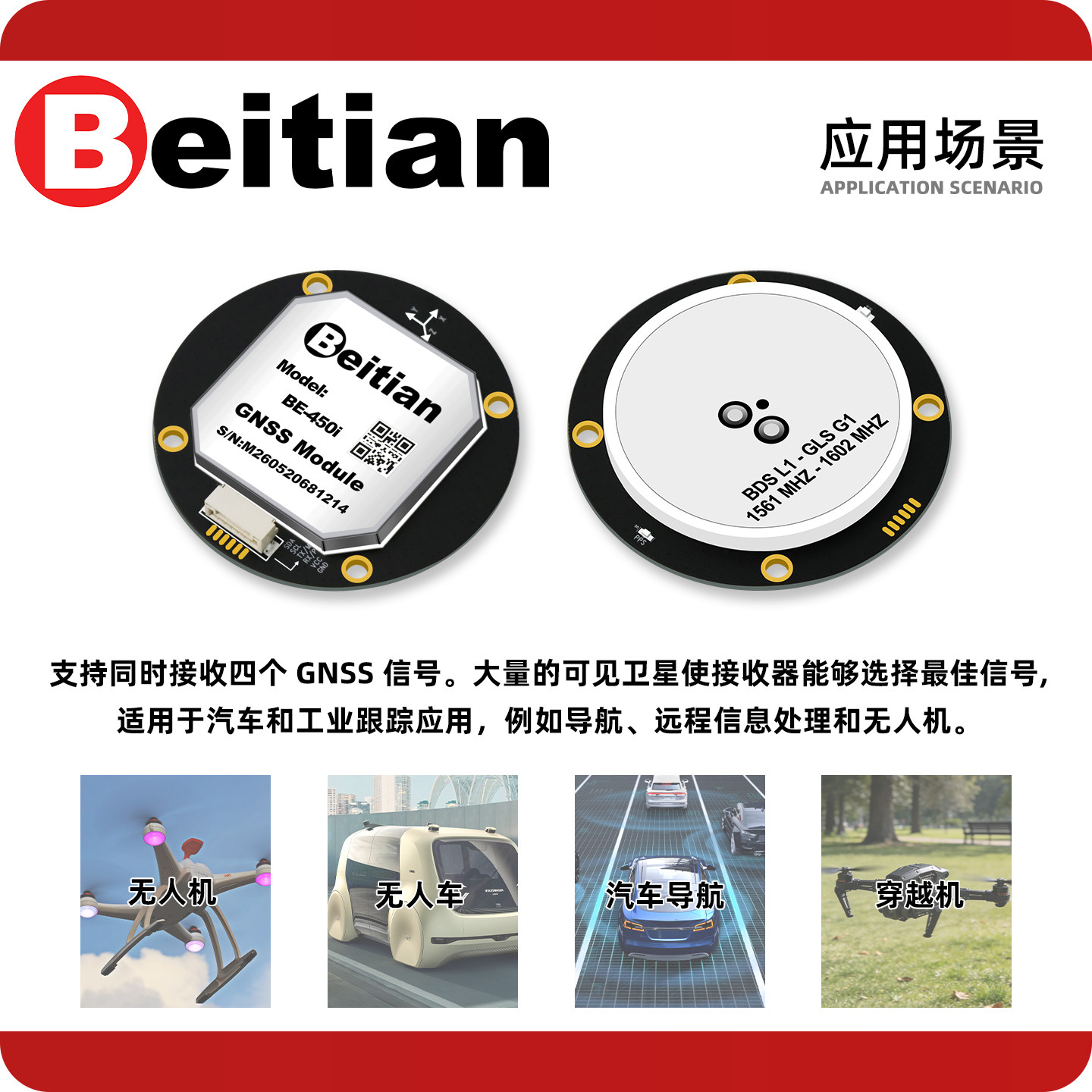 Beitian BE-450I BK-450I M9 M10 - Drone Compass recensione e prezzo