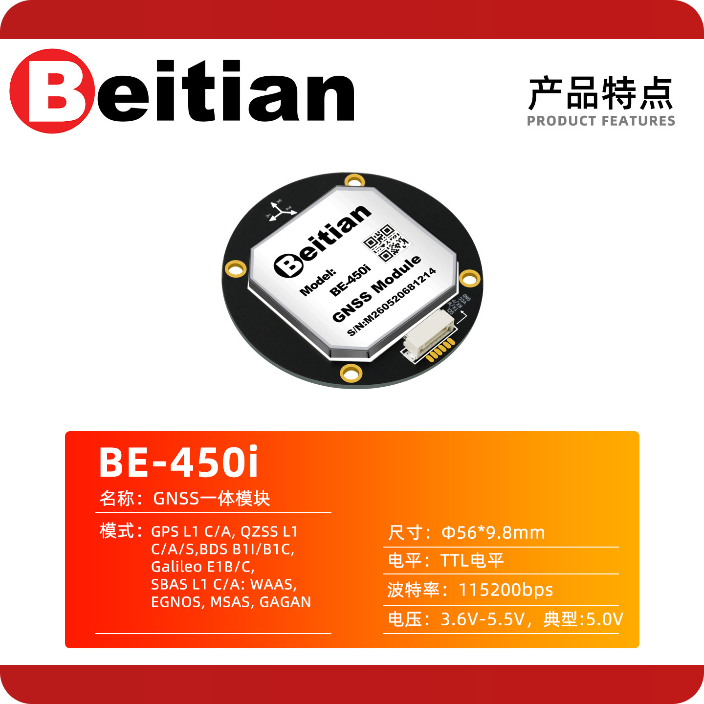 Beitian BE-450I BK-450I M9 M10 - Drone Compass recensione e prezzo